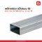 เหล็กกล่องแบน ท่อแบน GI กัลวาไนซ์ 4x2 นิ้ว 100x50 มม. 1.2 มม. JIS