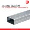 เหล็กกล่องแบน ท่อแบน GI กัลวาไนซ์ 1x1/2 นิ้ว 25x12 มม. 1.2 มม. jis290 MAZ K06 tk