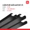 เหล็กตัวซี เหล็กแปตัวซี ดำ 4 นิ้ว  100x50x20 มม.3.2 มม. มอก.