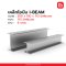 เหล็กไอบีม  I-BEAM 300 x 150 x 11.5 มม. 22  มม.