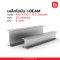 เหล็กไอบีม  I-BEAM 400 x 150 x 12.5  มม. 25  มม.