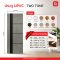ประตู UPVC รุ่น TWO TONE