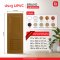 ประตู UPVC รุ่น BRAVO ลูกฟักประกอบ