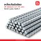 เหล็กเส้น ข้ออ้อย 28  มิลลิเมตร ยาว 10  เมตร  SD40  รุ่นพับ NON-T