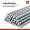 เหล็กเส้น ข้ออ้อย 32  มิลลิเมตร ยาว 10  เมตร  SD40  รุ่นตรง NON-T