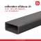 เหล็กกล่อง ท่อแบน ดำ 40 x 20 มม. หนา 1.2  มม. JIS