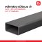 เหล็กกล่อง ท่อแบน ดำ  40 x 20 มม. หนา 1.7  มม. JIS