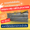 ระบบกำจัดไขมันแบบลอยตะกอน (Dissolved Air Flotation, DAF)