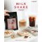 Milk Shake | มิลค์เชค