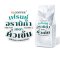 French Arabica | เฟรนอราบิก้า