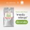 Vienna Roast | เวียนนาโรสท์