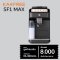 เครื่องชงกาแฟอัตโนมัติ KAXFREE : SF1 MAX