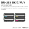 ดรัมเทียบเท่า BROTHER DR263/DRUM 263/263/TN263 FOR BOTHER HL 3150CDN/3230CDN/3270CDW/DCP3551CD/L3750CDW