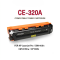 ตลับหมึกโทนเนอร์เทียบเท่า CE320A/CE-320A/HP128A/HP-128A ใช้สำหรับเครื่องปริ้น HP LaserJet Pro CM175/CP1525NW/CM1415fn