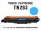 ตลับหมึก Brother TN263 BK,M,C,Y เทียบเท่า สำหรับ Brother MFC-3750CDW /3551CDW/L3735CDN/3770CDW