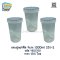 กระปุกฝาซีล 9cm  1000ml 251-2