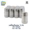 ขวดใส่เครื่องปรุง TL196