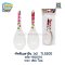 ทัพพีเมลามีน 1x2 TL5200