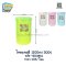 โหลแทมมี่ 1200ml 5004