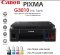 CANON Inkjet All in one Printer PIXMA G3010 + แถมหมึก 4800 x 1200 dpi / Copy / Scan / WiFi การเชื่อมต่อ USB 2.0 / WiFi