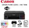 CANON Inkjet All in one Printer PIXMA G3010 + แถมหมึก 4800 x 1200 dpi / Copy / Scan / WiFi การเชื่อมต่อ USB 2.0 / WiFi