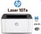 HP Laser 107A Print Speed ขาวดำ 20 (แผ่น/นาที) ถาดบรรจุกระดาษ 150 แผ่น หน่วยความจำ 64 MB หมึกแถมพรอมใช้งาน