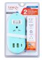 ปลั๊กไฟแบบพกพา LumiRa LS-024/2U 1.2 เมตร เต้ารับ 2ด้าน