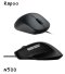 RAPOO Optical Mouse N500 เม้าส์มีสาย เมาส์ทำงาน มีปุ่ม Back/Forward สามารถ ปรับ DPI ได้ 1200-3600DPI