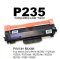 Fuji Xerox P235/275/285 เทียบ ตลับหมึกเลเซอร์ For FUJI XEROX P235db P235d P275dw P285dw M235dw M235z M275z M285z