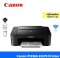 Printer (ปริ้นเตอร์) Canon PIXMA E3370 3 in 1 Printer Print / Copy / Scan มาพร้อมหมึกแท้ สินค้ารับประกันศูนย์