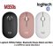 เมาส์ไร้สาย Logitech Pebble Mouse 2 M350S สีขาว สีดำ สีชมพู สำหรับใช้งานทั่วไป เป็นเมาส์ไร้สายดีไซน์บางเบารุ่นอัปเกรดจากรุ่นยอดฮิต M350