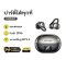 Awei TZ50 AI Smart Translation Earbuds หูฟังบลูทูธไร้สาย ทรง Open-ear เสียงสเตอริโอ 3 มิติ สวมใส่สบาย IPX6 กันน้ำ