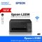 Epson L3350 Copy Scan Print Wifi รุ่นใหม่ล่าสุด Ink (All-in-one) EPSON L3350+Ink Tank ฟรี หมืก 1 ชุด พรอมใช้งาน