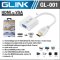 GLINK สายHDMI to VGA รุ่น GL-001 สายแปลง HDMI เป็น VGA ใช้ได้กับสัญญาณความคมชัดสูงสุดถึง 1920 x 1080 p/ 165 MHz