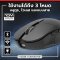 SIGNO E-Sport Wireless Macro Gaming Mouse XANDER รุ่น WG-904 เมาส์ เกมมิ่ง ใช้งาน 3โหมด