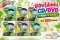 ซองใส่แผ่น CD / DVD คละสี แบบ 2 ด้าน ซองใส่ซีดีและดีวีดี (PACK 100 ชิ้น)