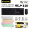 NUBWO NKM-628 Wired Combo Set คีย์บอร์ด+เมาส์ Keyboard +Mouse สีดำ มีภาษาไทย/อังกฤษ