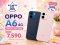OPPO A6 Ram8GB/ Rom128GB จอ 6.75 แบตเตอรี่ใหญ่ 7,000mAh ชาร์จไว 45W กันน้ำกันฝุ่นระดับ