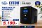ETECH เครื่องสำรองไฟฟ้า (UPS) ETECH รุ่น GRAND ขนาด 2000 VA / 1200 W มีหน้าจอ LCD แสดงผลสถานะไฟฟ้า และระบบปรับแรงดันไฟฟ้าอัตโนมัติ (AVR)