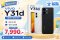 Vivo Y31d 4G Ram6GB / Rom128GB แบต 7,200mAh จอ IPS-LCD 6.75 นิ้ว กล้องหลัก 50MP ใหม่ ประกันศูนย์ไทย 1ปี