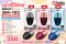 เมาส์ไร้สาย SIGNO Bluetooth & 2.4G Wireless Optical Mouse รุ่น BM-193 (BLUETOOTH/SILENT)