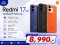Xiaomi Redmi 17 (5G) Ram 4GB / Rom 256GB  สมาร์ทโฟน เครื่องแท้  ประกันศูนย์ไทย Xiaomi