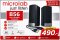 MICROLAB SPEAKER (ลำโพง) MICROLAB B56 2.0 USB Stereo speakers for USB port (BLACK)
