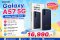 Samsung Galaxy A57 5G Ram12GB /Rom256GB จอ 6.7 Super AMOLED Plus ขนาด 6.7 นิ้ว 120 Hz รัปประกันศูนย์ 1ปี