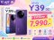 VIVO Y39 5G  Ram8GB / Rom256GB จอ 6.68 แบตเตอรี่ 6500mAh กล้องดิจิตอล 50+ เครื่องแท้ ประกันศูนย์ vivo 1 ปี