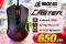 SIGNO MOUSE เมาส์ (GM-961S) LASTER 12400DPI MACRO KEYS PIXART PAW3327 RGB 16.8 MILLION COLORS