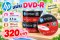 แผ่น DVD-R ยี่ห้อ HPความจุ 700MB/4.7GB Pack 50 แผ่น