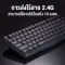 Keyboard  Rapoo E1050