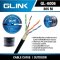 สาย แลน CAT6 UTP Cable (305m/Box) GLINK (GL-6006) Outdoor