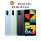 Xiaomi Redmi A2+ Ram3GB/Rom64GB) จอ 6.52 แบตเตอรี่ 5,000mAh แท้ มีประกันศูนย์ไทย 1ปี